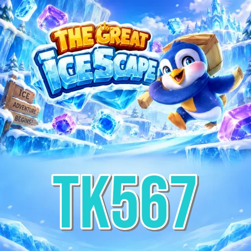 Update Statistics tk567