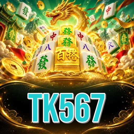 tk567 Security FAQ